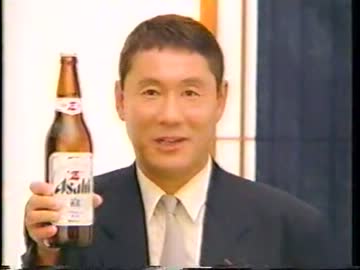 1991年7月の懐かCM(2)