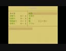 【実況】暇な私が「このまちだいすき」をプレイしてみちゃうよ　part1