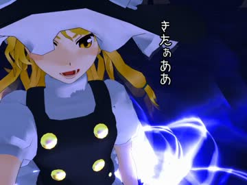 【MMDドラマ】魔理沙は大変な娘を盗んでいきました　～恋日和の巻2/2～