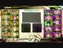 S4視点　その4
