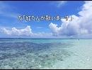 【紅芋】泣かないで