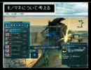 生放送録画　モノマネフィーバー