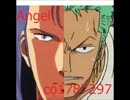 雪、無音、窓辺にて。 歌ってみた【Angel】