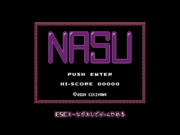 【TAS】NASU　NASU頭モードカンスト