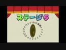 【縛り実況】倍ダメHP10でペパマリをクリアできると思ってるの!?_29