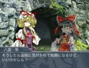 【東方卓遊戯】凡人達のカンディオン大陸冒険譚1-4【Shared†Fantasia】