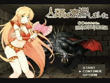 人類は衰退しました 第0話「妖精さんたちの、いちにちいちじかんepisode3」