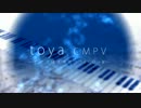 【ショートPV集】toya CMPV【ピアノは正義だっヽ(・◇・)/】