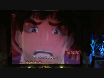 [パチンコ] CR地獄少女 FPH　vol.10