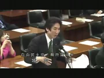 人権委員会設置法案は皇室にも適用？