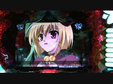 [パチンコ] CR恋姫無双 TRX　vol.1