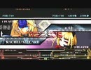 【五井チャリ】0822ブレイブルー 蒼キノコ（レイチェル）詰め合わせ