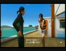 母なる海の声を聴くために「FOREVER BLUE」実況プレイ part.4