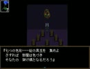 【Ib実況】怖がりな姉にホラゲさせてみた　part 4 【シグマとユウ】