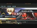【五井チャリ】0829ブレイブルー 水曜ランバト60 決勝リーグ