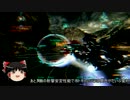 【ACV】まる９のしっぽをもふもふ戦闘記録part 6【ゆっくり実況】