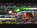 【五井チャリ】0829ブレイブルー 魔王　VS　オスバン