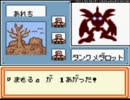 初見がメダロット2（くわがた）を実況するとこうなる～Part34-2