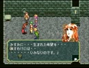 【幻想水滸伝】やるやる詐欺していたゲームを今更やる【実況】part9