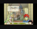 【ゆっくり実況プレイ】ツカワナイツで封印の剣 4章　修正版
