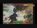 【BB頂上対決】エキシビションマッチ 2戦目