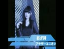 織田かおりのもっとColorful Mode #135 [2012.10.5(金)］