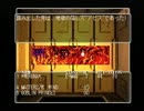 ウィザードリィ　ニューエイジオブリルガミン実況 Part.16(後編)
