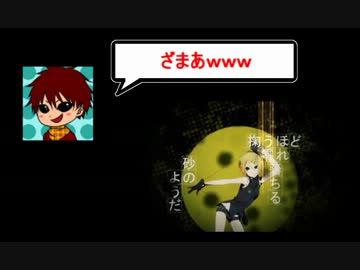 友達に歌わせた東京電脳探偵団のNG集