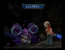 ミンサガを実況プレイしてみる（8周目）　part23
