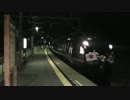 お召列車9002M_2012_10_6