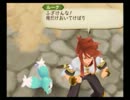 【実況】生まれた意味を求めて【TALES OF THE ABYSS】Part30
