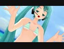 【MMD】ミクさんが変則腰ふりダンスを披露してくれるそうです