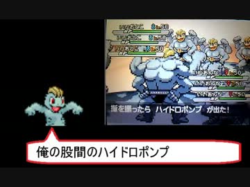 【ポケモンBW2】ゆびふり合コン＋りたーんず！