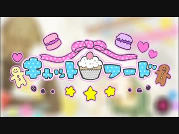 【歌ってみた】　キャットフード　【ＭＩＣＨＩ】