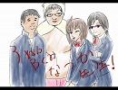 【音声素材】なつか先生コール