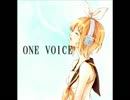 ONE VOICE