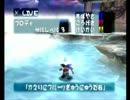 【サルゲッチュ】　サルのくせに生意気だ！ part6