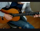 PerさんのI Miss Youを演奏してみた