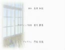 KID / My Merry Maybe - ED 1 -