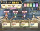 酔狂な人間のQMA記.36