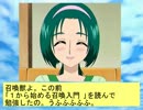 フィーリア王女とふたりはプリキュアSplash☆Star～117