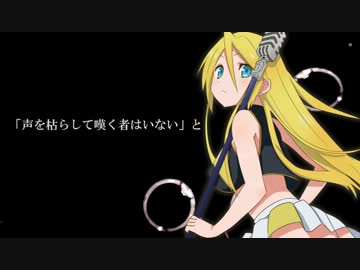 ジッタードール を 歌ってみた by 周平