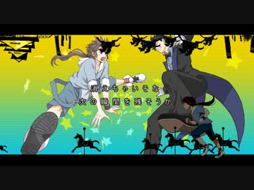 【BSL杯/紅】ワールズエンド・ダンスホール【蒼紅に歌っていただいた】