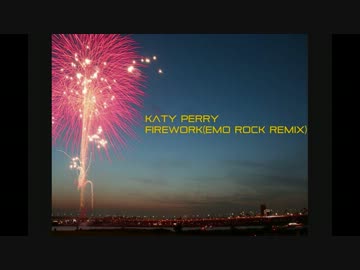 katy perryとエモロック