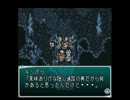 【星の海は】SFCスターオーシャン初見実況【ボクの故郷】OMEKE FINAL 前編