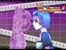 【ゆっくり実況】萌えっ娘もんすたぁ技ver 縛り付き（前） Part13