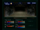 真・女神転生if...を初期装備縛りゆっくり実況プレイ。part7（怠惰界編）