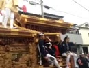 泉大津　濱八町だんじり 祭り2012