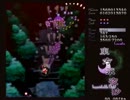 東方永夜抄ルナティック初クリア(Bルート)　前篇