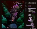 東方永夜抄ルナティック初クリア(Bルート)　前篇